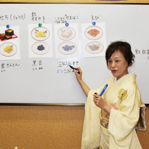 teachers_wearing_kimonos